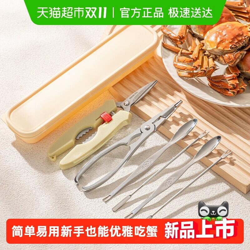 15.03元 猫超包邮详情页超级补贴进入加车广意304不锈钢吃蟹工具大闸蟹专用：/