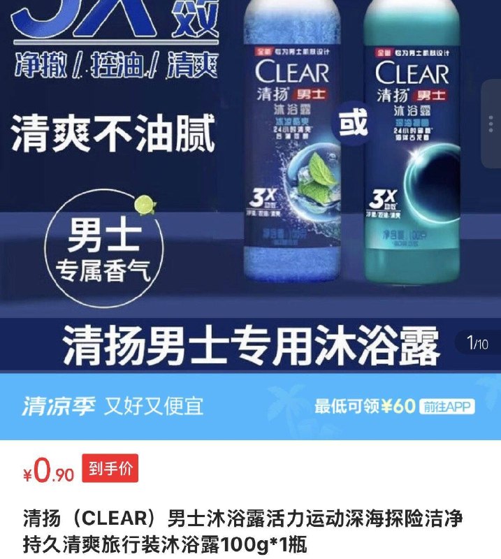 拿奍中心领5-5卷