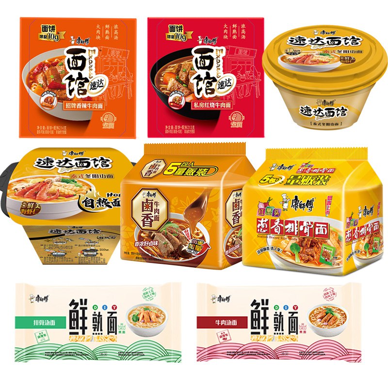 0点开始 9.9元康师傅官方旗舰店方便面经典卤香牛肉面10包(B85A2IyiWYz)/赠泡面碗 库存不多先领券