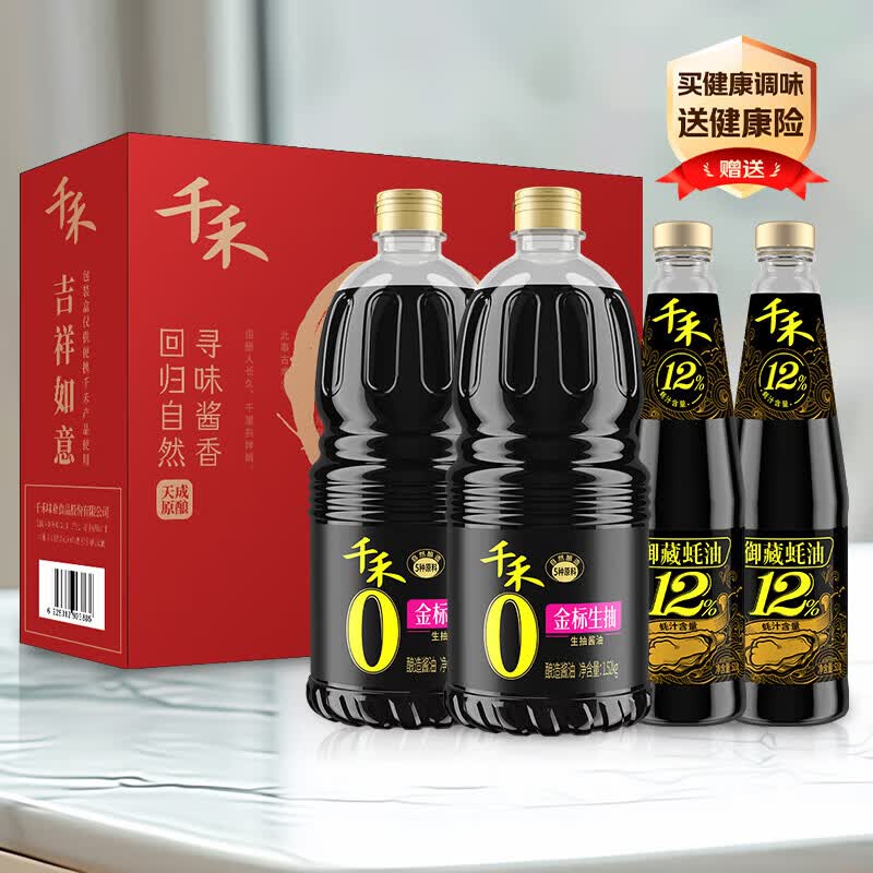 先领卷