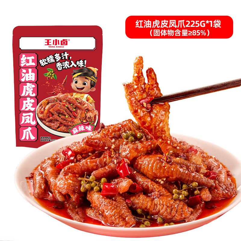 先领满50-6补贴卷