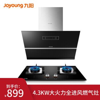 速度！【京东】九阳Joyoung烟灶套装，899元