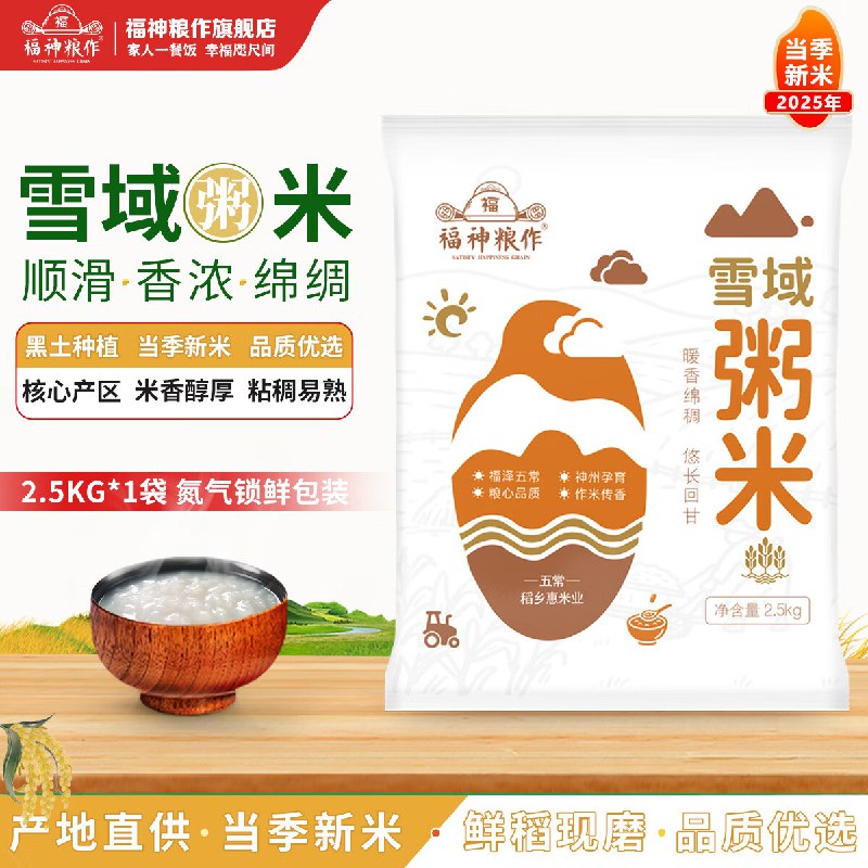 跳app领特价频道领15-10卷