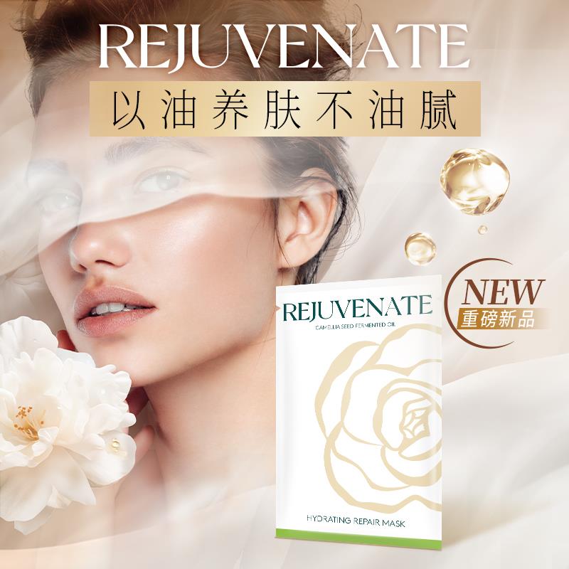 0.01💵符合我的美丽日志奇肌补水修护抗初老干敏肌以油养肤面膜/ CZ0001 /)8gxBduZzJJC)//