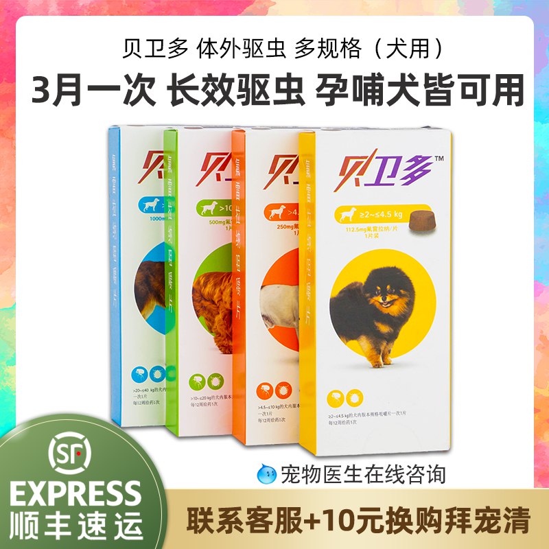 2.凑单商品 也加购物车1件￥y6i328JEqkW￥/ 两个商品一起【提交并且付款】然后再单独【退款凑单商品】川豫情丸子关东煮4桶 到手14元 限时活动好价！3块多/桶关东煮