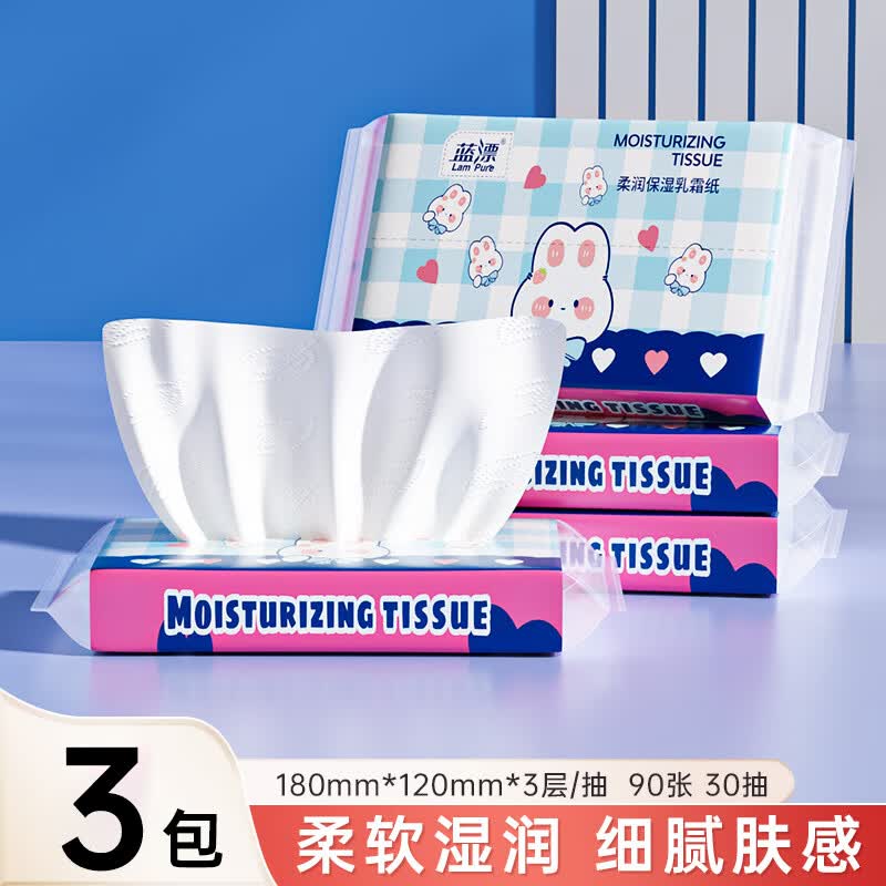 跳转app-便宜包邮-母婴特价日4.9-4卷0.99元 六只小虎 婴童云柔巾30抽*3包