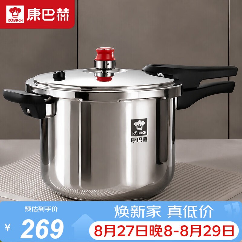 ①百亿补贴-加倍补