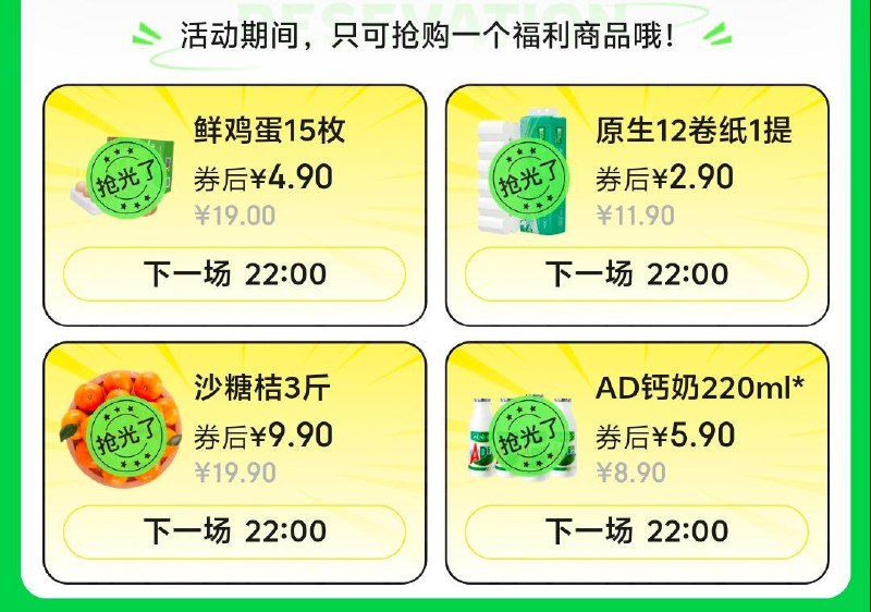 22点，黑五4选1
