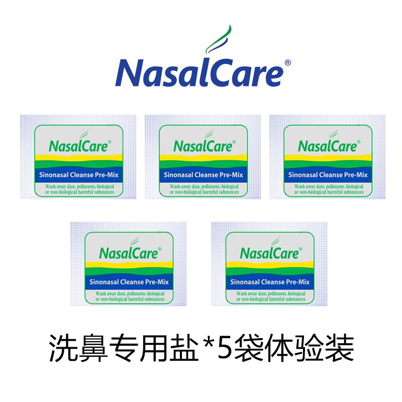 1亓洗鼻盐5袋/ CZ8158 /2qBwWlI4fOY//