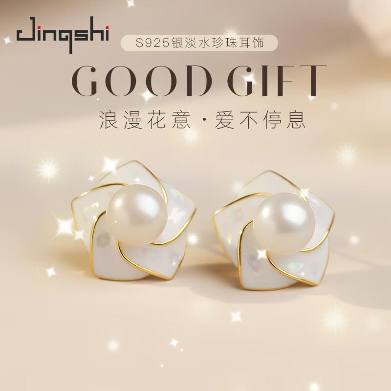 34元，景饰S925银淡水珍珠耳饰