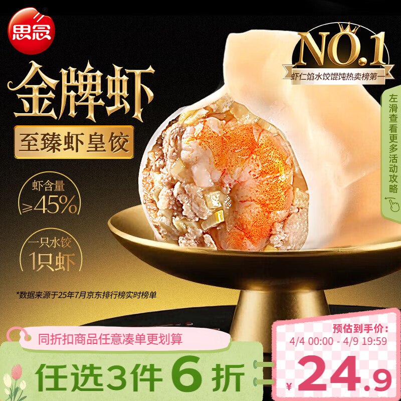 plus 200-25卷