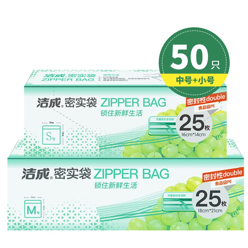 先领29-10卷