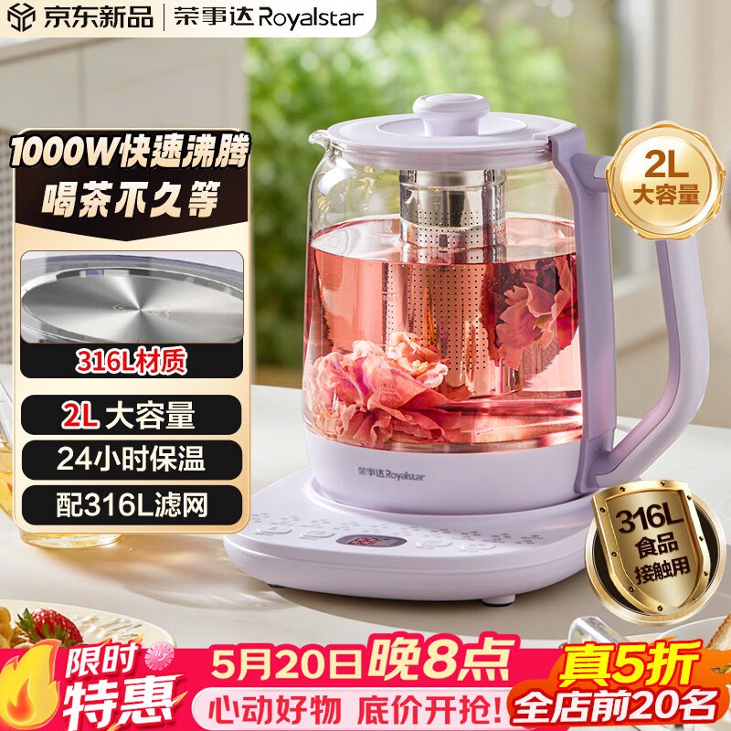 5折卷 商品领了防身