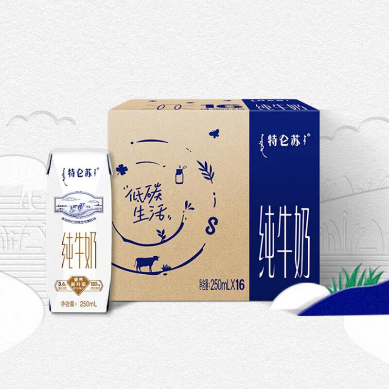 VX京东购物小程序下单20卷