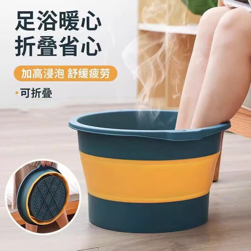 跳转app便宜包邮限量领8-3卷6.9元 HOUYA 加厚可折叠泡脚桶