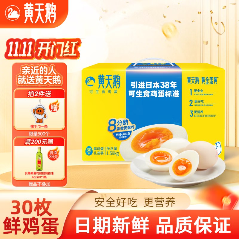 直播间购物袋领69-10卷