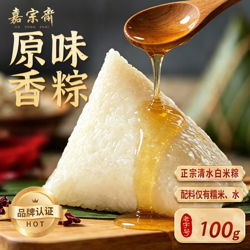 京东plus，1元粽子消灭小 紅包