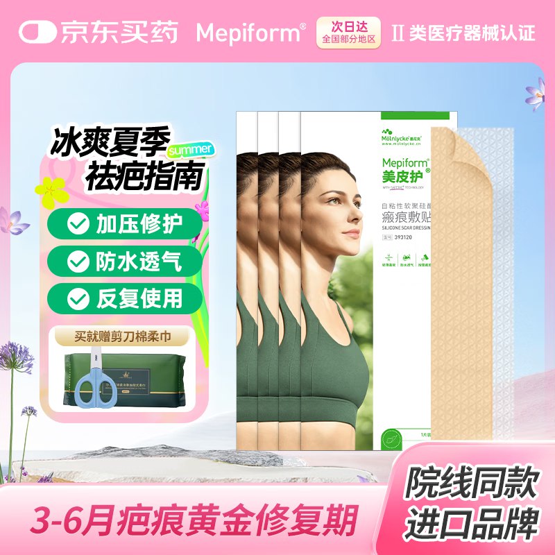 自测看看还抵扣吗，如有医疗1000-500膨胀卷