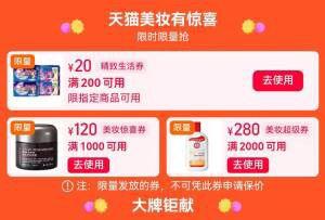 美妆卷1000-120/2000-280/ CZ9146 /gvdH3NgG2C3// 全品抵扣 m.fanli.me