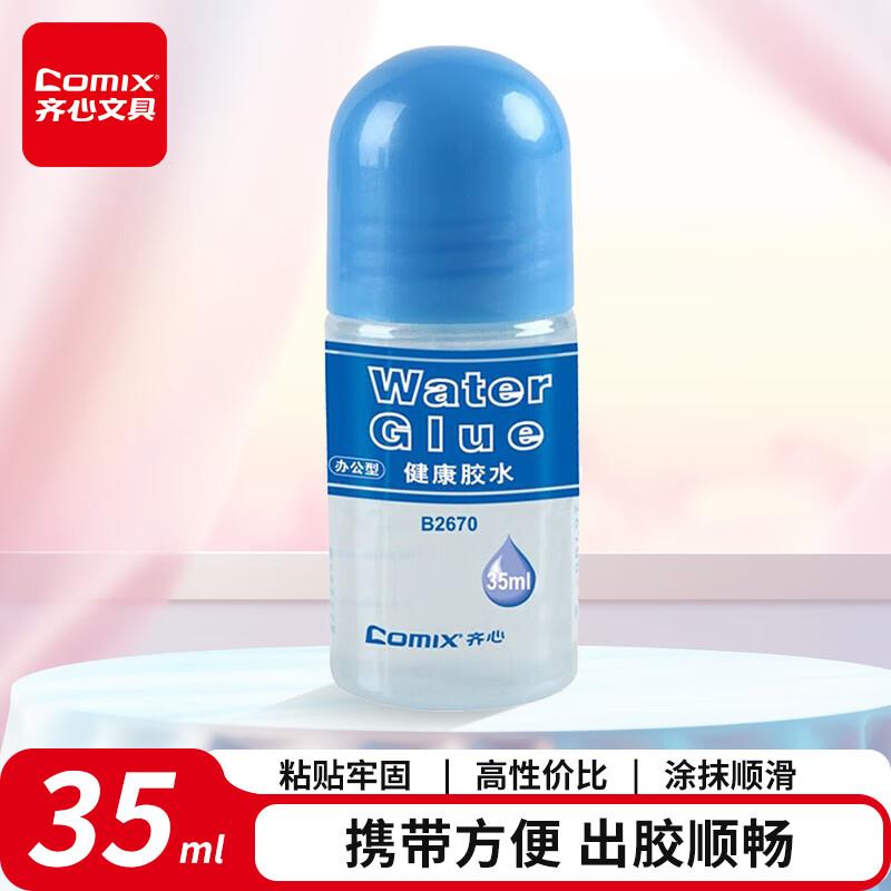 罗斯利德 俄罗斯威化饼干巧克力味260g，每件3.73拍10