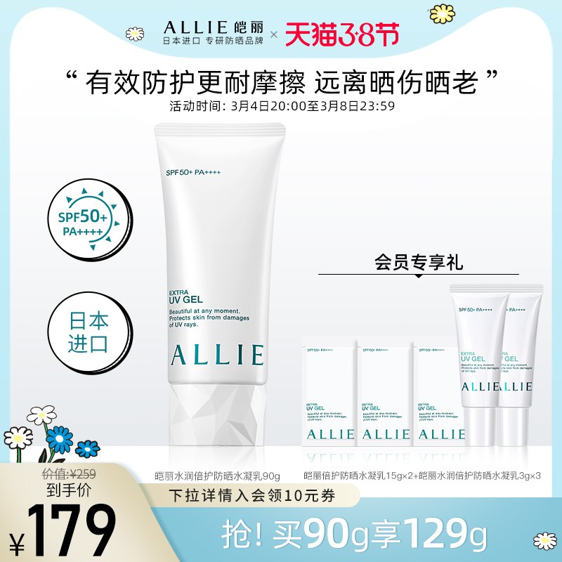 2.凑单商品 也加购物车1件￥x0BH2fnPriL￥/ 两个商品一起【提交付款】然后再单独把【凑单退款】虾选情侣小背包 到手12元