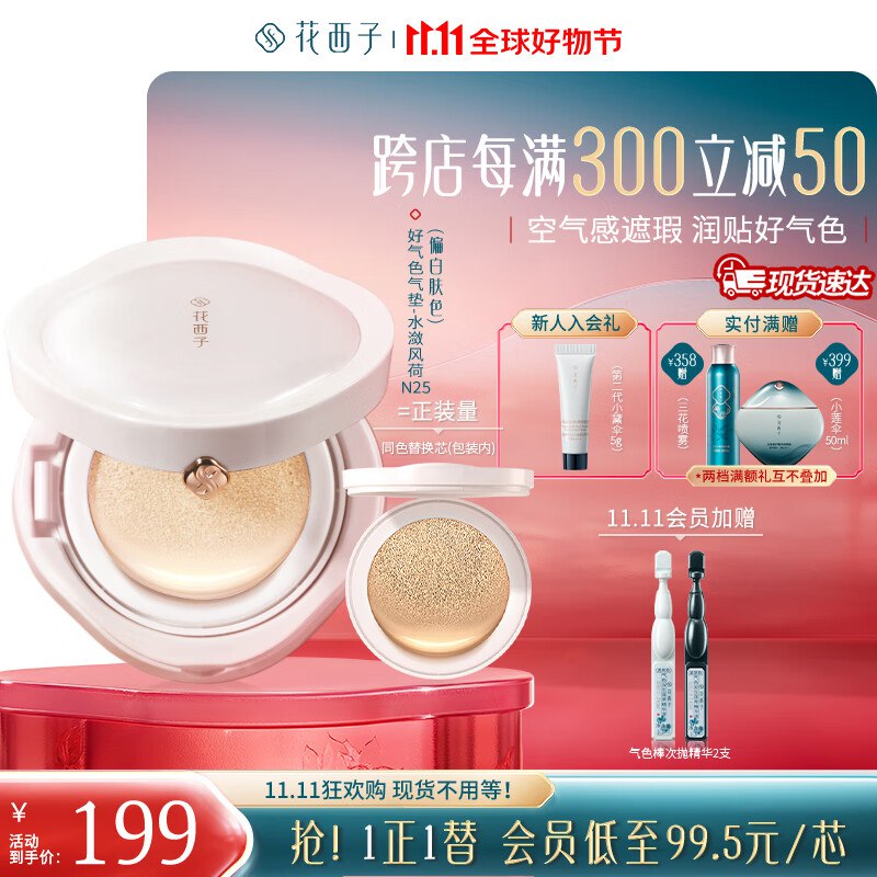 领200-20卷
