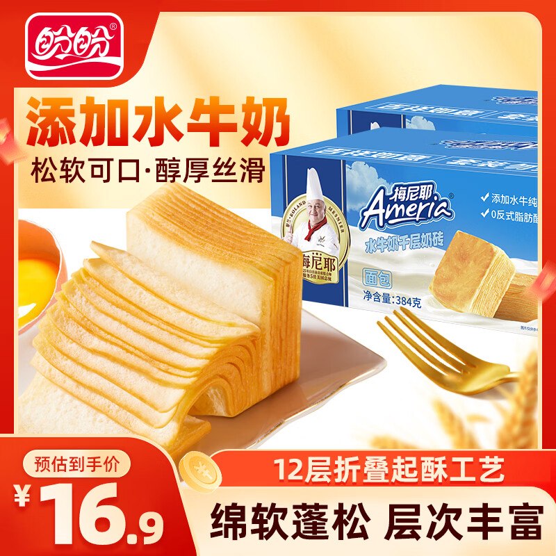 先领15-4补贴卷