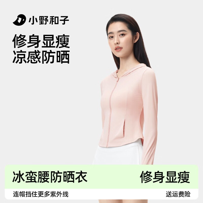 先领2张补贴卷①