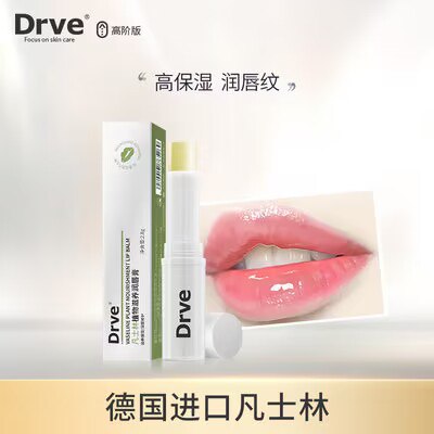 9.9元 【笛乐妃】Drve凡士林润唇膏×2支(lQzJ2vE11oW)/