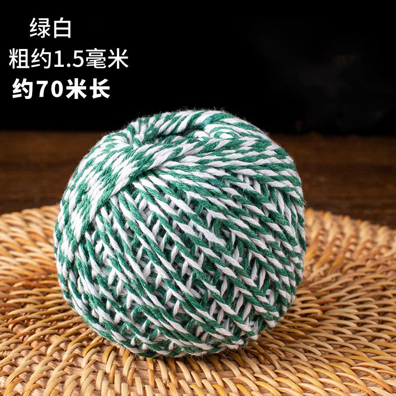 13.8元，食品级包粽子全棉绳14只