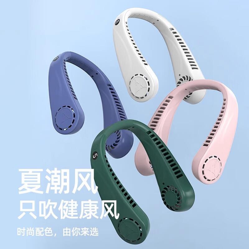 25.9元，无叶超大风力挂脖风扇