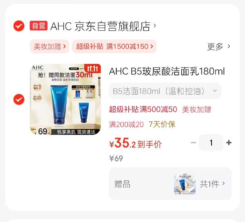 跳转APP领200-20会场卷