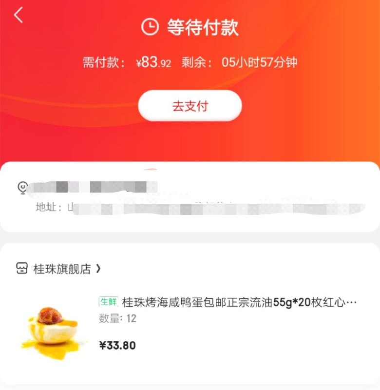 刚才拍6件，120个40元或者拍12，240个80左右