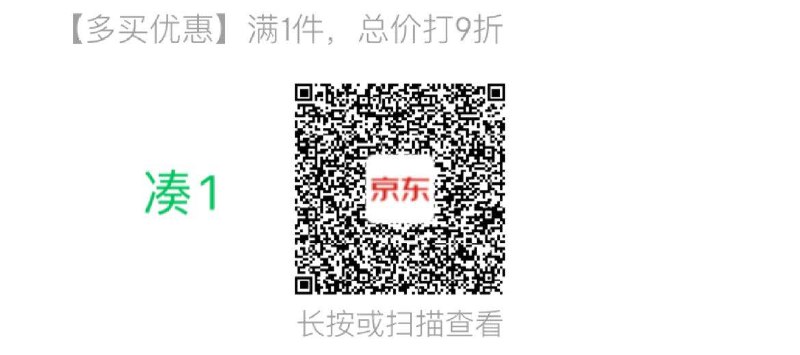 plus 499-40家居券