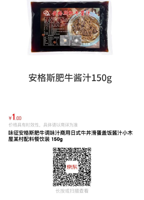 jd1 全品抵扣 m.fanli.me