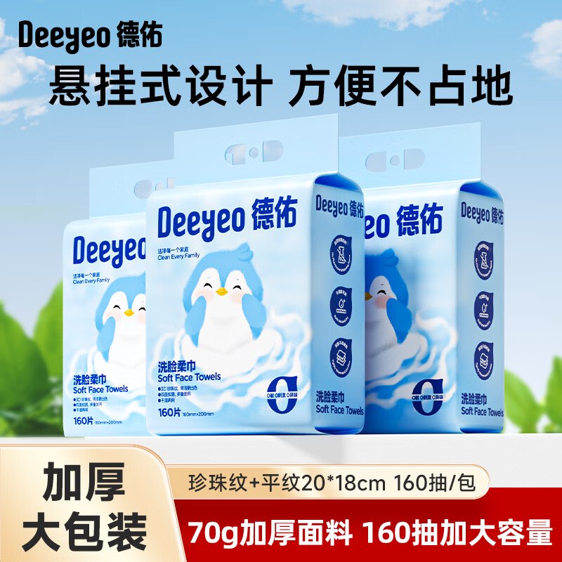 先领159-30卷
