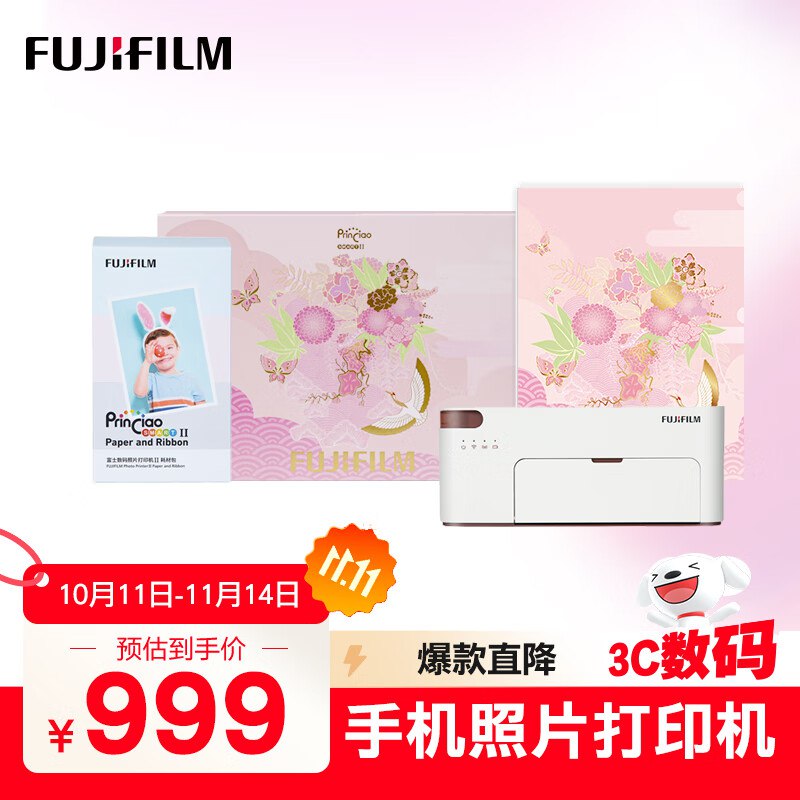 如有3C数码1000-500卷