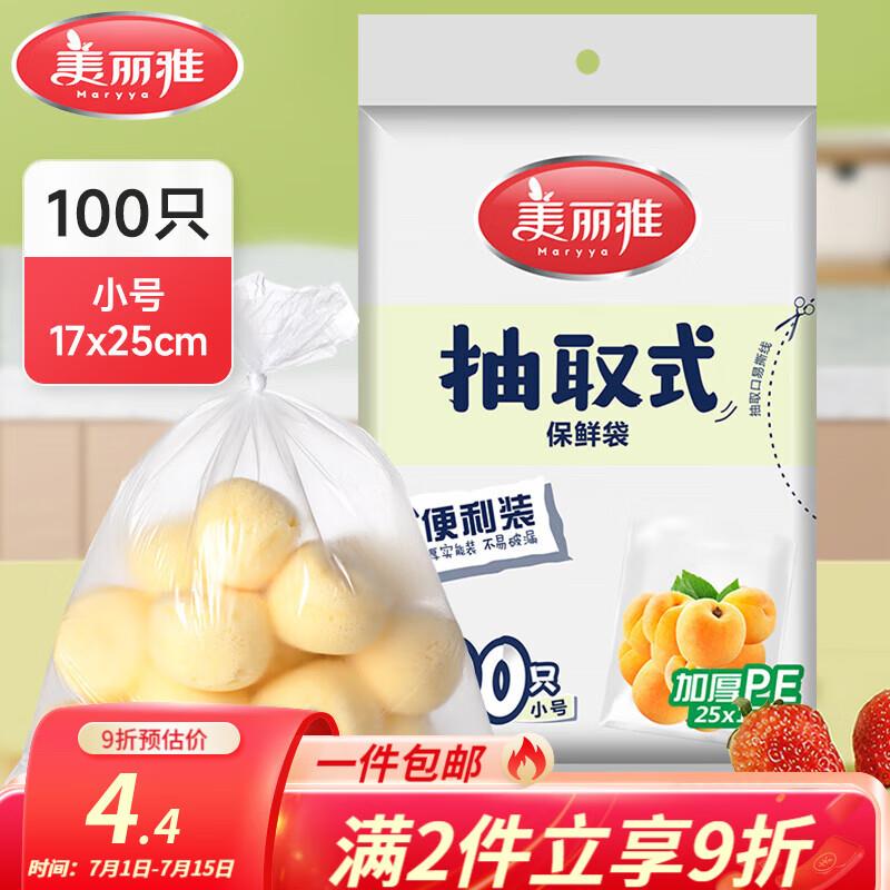 掉落或 领券中心10.01-10券