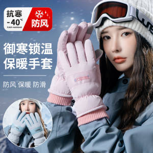 19.9亓 羽克加绒可触屏手套高密蓄热绒+羽绒棉填充)z6G3daJKlg1)/ CZ0000双11超红：