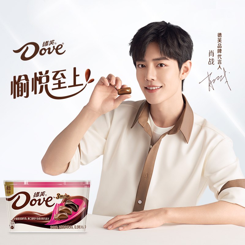 2件47.8元 单盒23.9元返8元猫卡 网红休闲零食德芙巧克力牛奶黑巧*249g(Md1I2nEx4VP)/