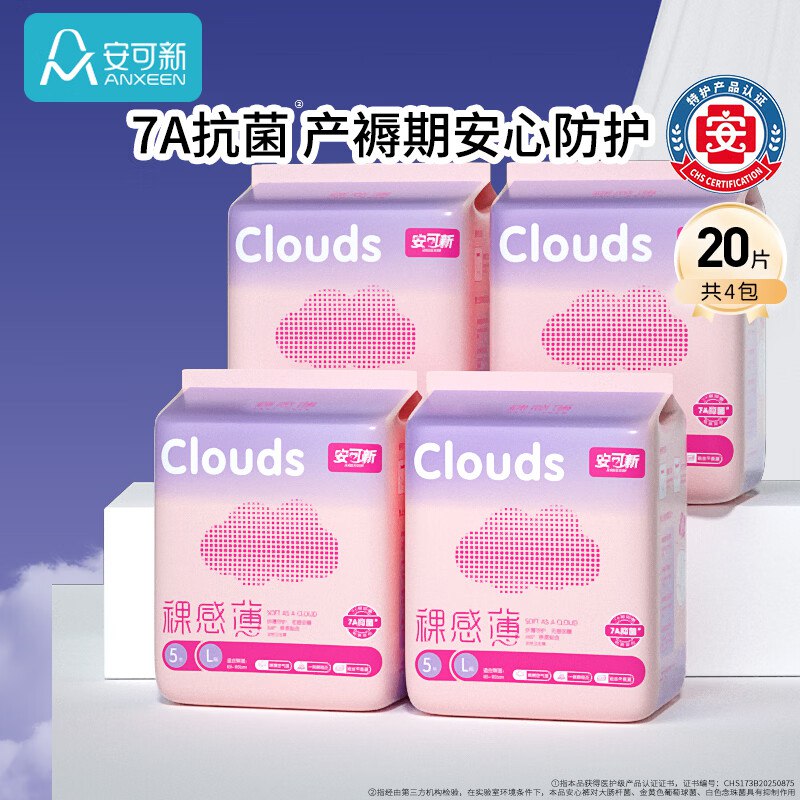 领25-5补贴卷