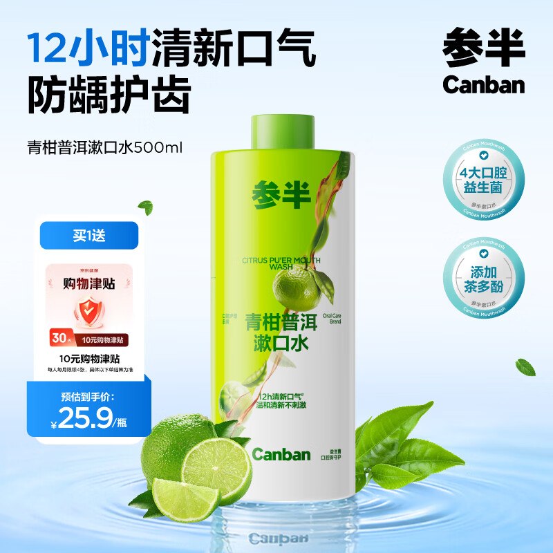 先领抵扣，