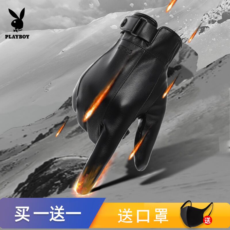 9.9元 花花公子可触屏加绒保暖皮手套(9OKrc7Y2o2O)/