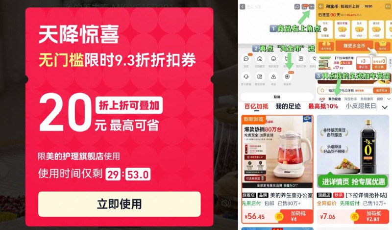 右上角下单，56元💰【美的】小型家用养生壶烧水快声音小！大牌更放心平时煮茶/奶粉/粥保温都可!这么多功能的壶👏不要错过- 9/BbAWfag5nPo// AA11