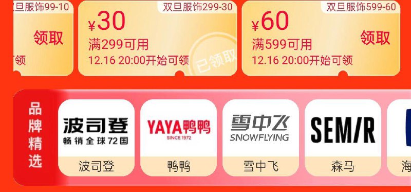 双旦服饰品牌团奍1/ CZ7736 /oENV3Cb1tmg//://