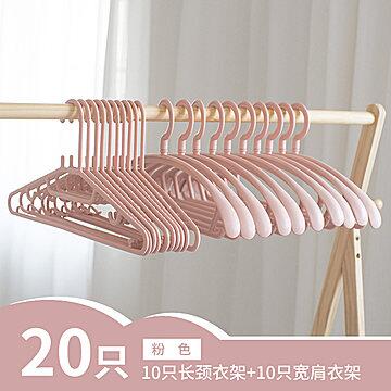 领券 0点后  5.9元无痕挂晒衣服晾衣架10个 (E7yP17hse9J) 微信公众号：科技花