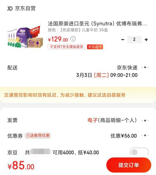 需要一张运费券  没有运费券会贵省钱网站： m.zaihua.me