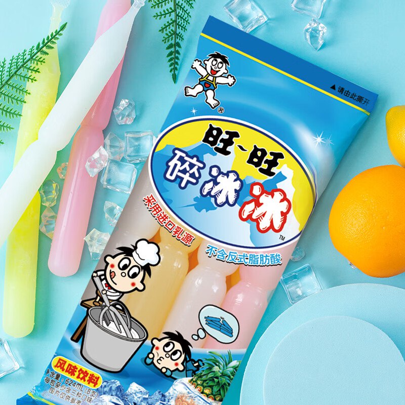 地区价3-2全品卷mp://PhMSVheS6JB5A3h旺旺碎冰冰 综合口味 78ml*8京东购物小程序#小程序://京东购物丨点外卖领国补/ohnZXRpf4e1nxdl下单，1首单【0.9】