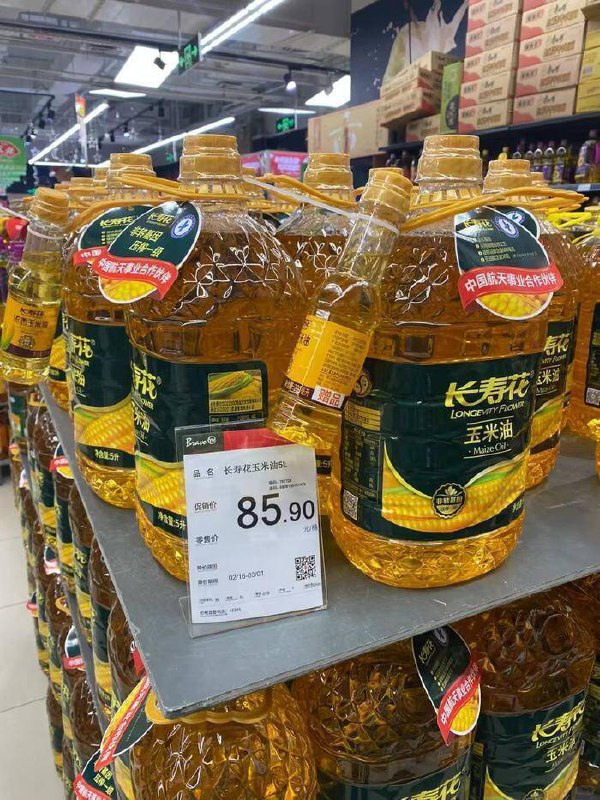 速度🔥补贴1千单，超市5L装都要85.9了！非转基因，压榨一级，长寿花大牌子，直接上