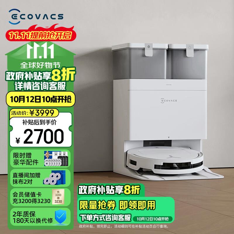 领全国8折消费券